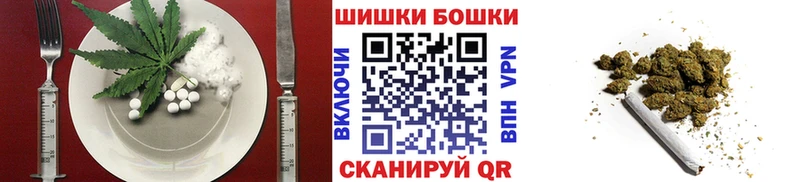 Canna-Cookies марихуана  Козельск 
