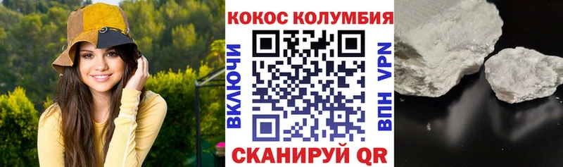 COCAIN Columbia  где купить наркоту  Козельск 