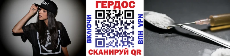 что такое наркотик  Козельск  Героин афганец 