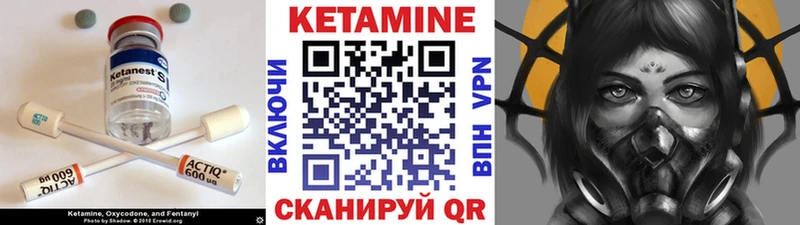 Кетамин ketamine  купить наркотик  Козельск 