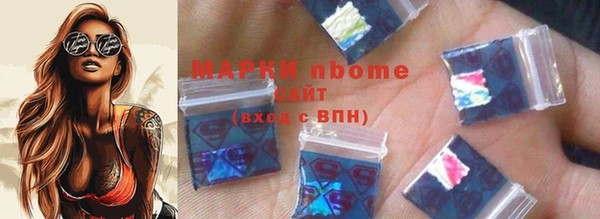 герыч Белоозёрский