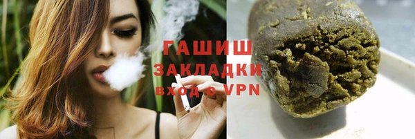 герыч Белоозёрский
