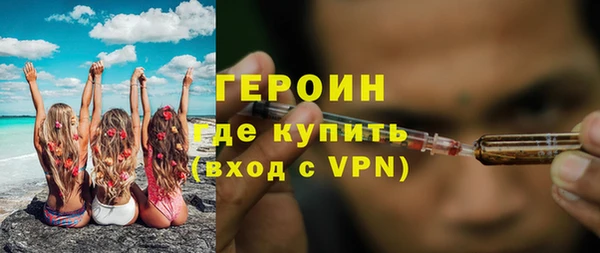 спайс Беломорск