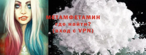 спайс Беломорск