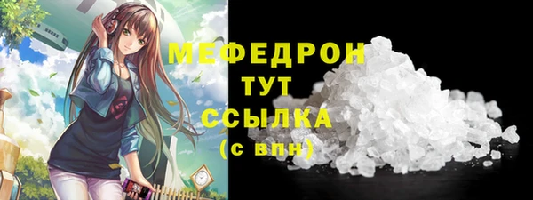 спайс Беломорск