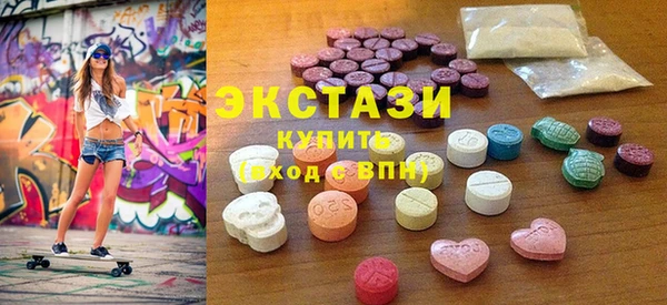 COCAINE Белокуриха