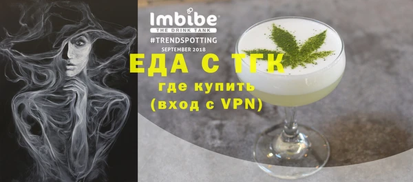 2c-b Балабаново