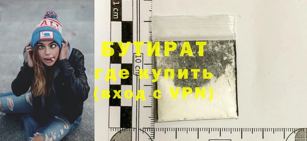 спайс Беломорск