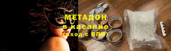 2c-b Балабаново