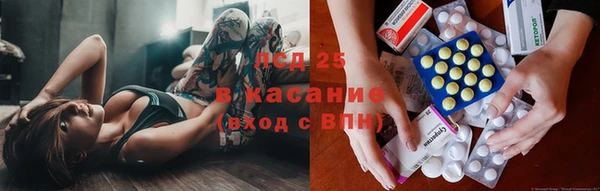 2c-b Балабаново