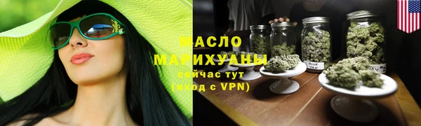 спиды Балахна