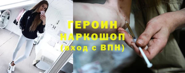 спиды Балахна