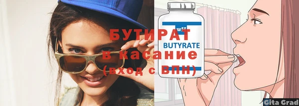 2c-b Балабаново