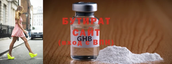 COCAINE Белокуриха