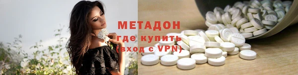COCAINE Белокуриха