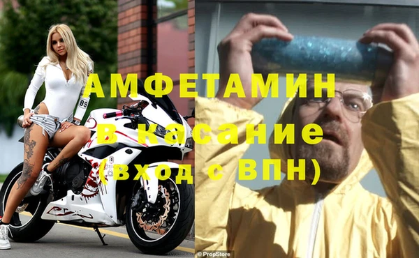 экстази Саяногорск