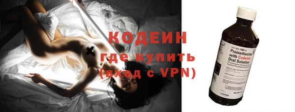 спиды Балахна