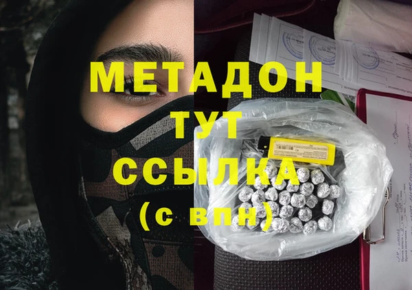 спиды Балахна