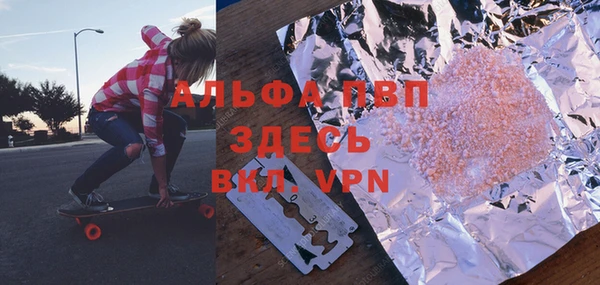 герыч Белоозёрский