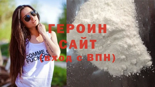 COCAINE Белокуриха