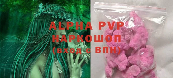 спайс Беломорск