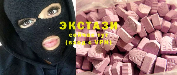 COCAINE Белокуриха