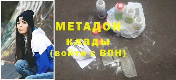 спайс Беломорск