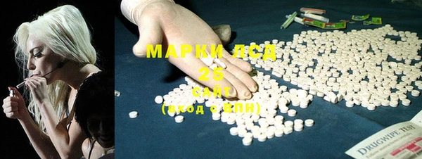 герыч Белоозёрский