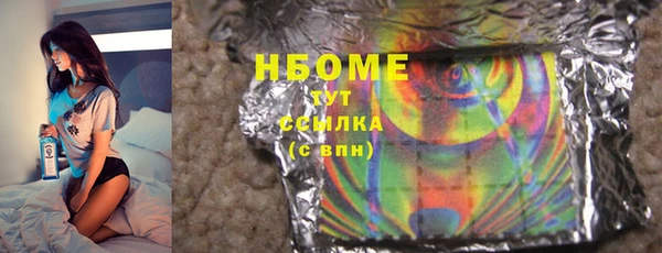 спайс Беломорск