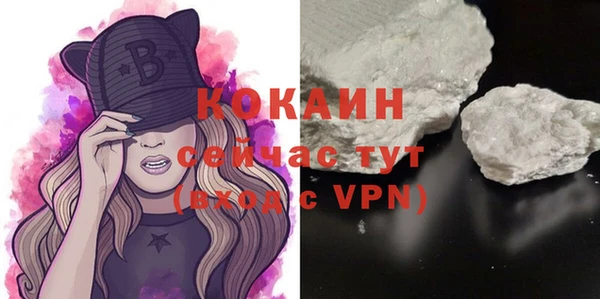 2c-b Балабаново