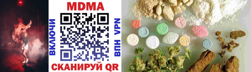 мега онион  Козельск  МДМА VHQ 