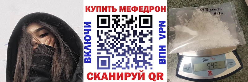 МЯУ-МЯУ mephedrone  Козельск 