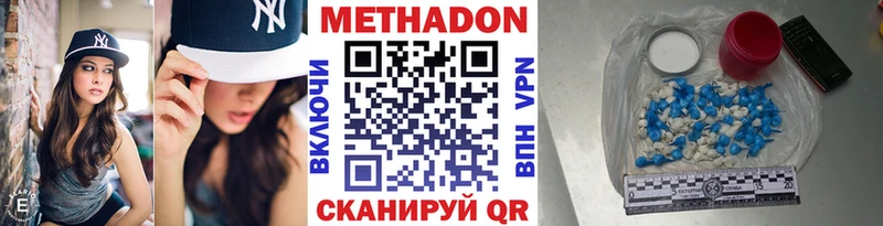 МЕТАДОН мёд  где продают   Козельск 