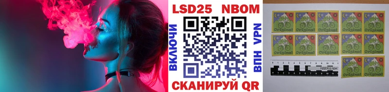 где купить   Козельск  Марки N-bome 1,8мг 