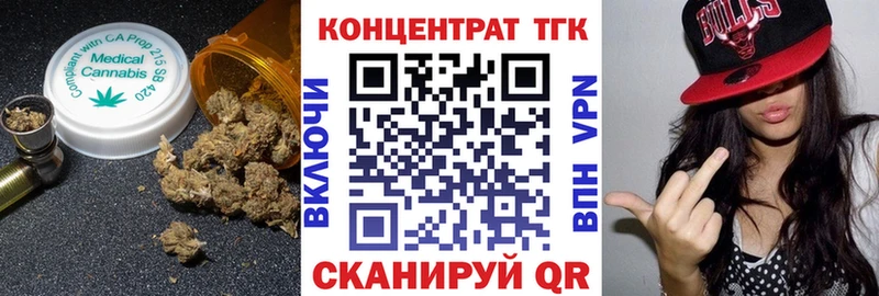 блэк спрут вход  Козельск  ТГК жижа 