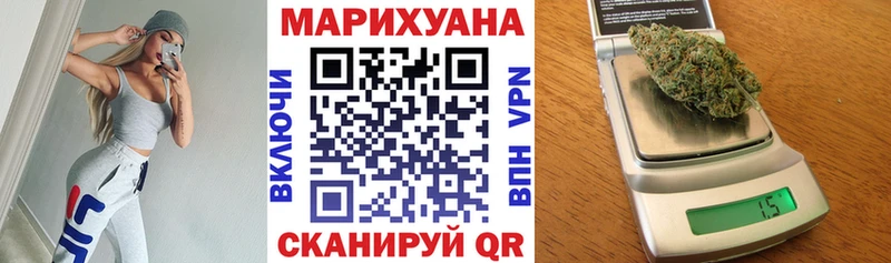 Каннабис марихуана  Козельск 